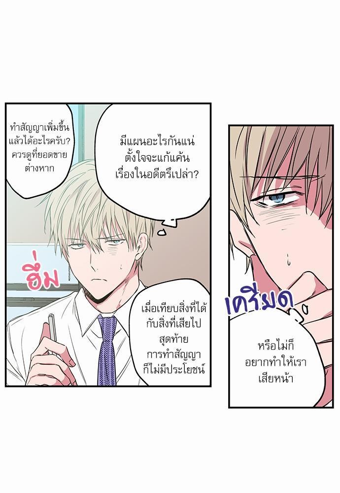 เน€เธเธ•เธเธณเธเธฑเธ”เธฃเธฑเธ เธ•เธญเธเธ—เธตเน 8 (45)