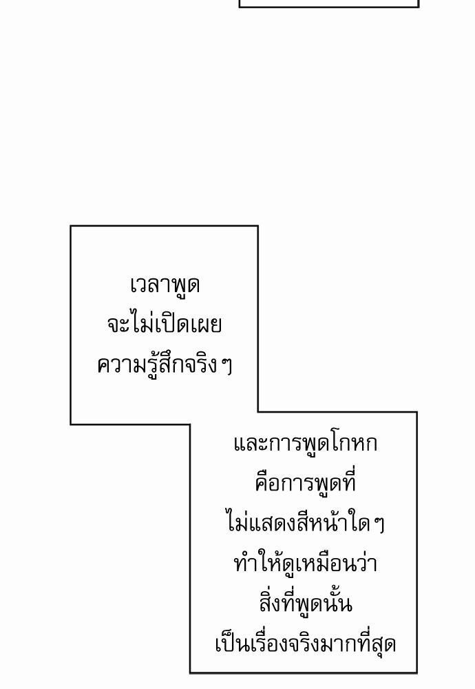 Red Candy เธเธเธดเธเธฑเธ•เธดเธเธฒเธฃเธเธดเธเธซเธฑเธงเนเธ46 (36)