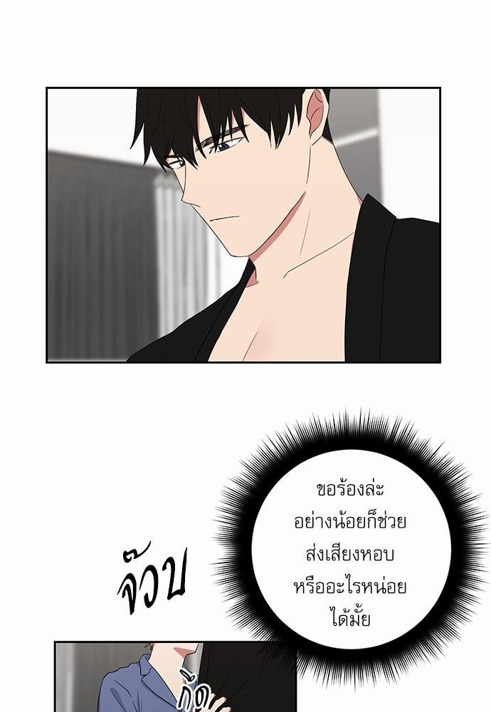 ตกหลุมรัก! ยากูซ่าพ่อลูกติด ตอนที่ 22 23