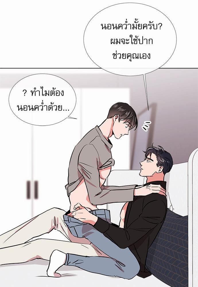 Red Candy เธเธเธดเธเธฑเธ•เธดเธเธฒเธฃเธเธดเธเธซเธฑเธงเนเธ37 (17)