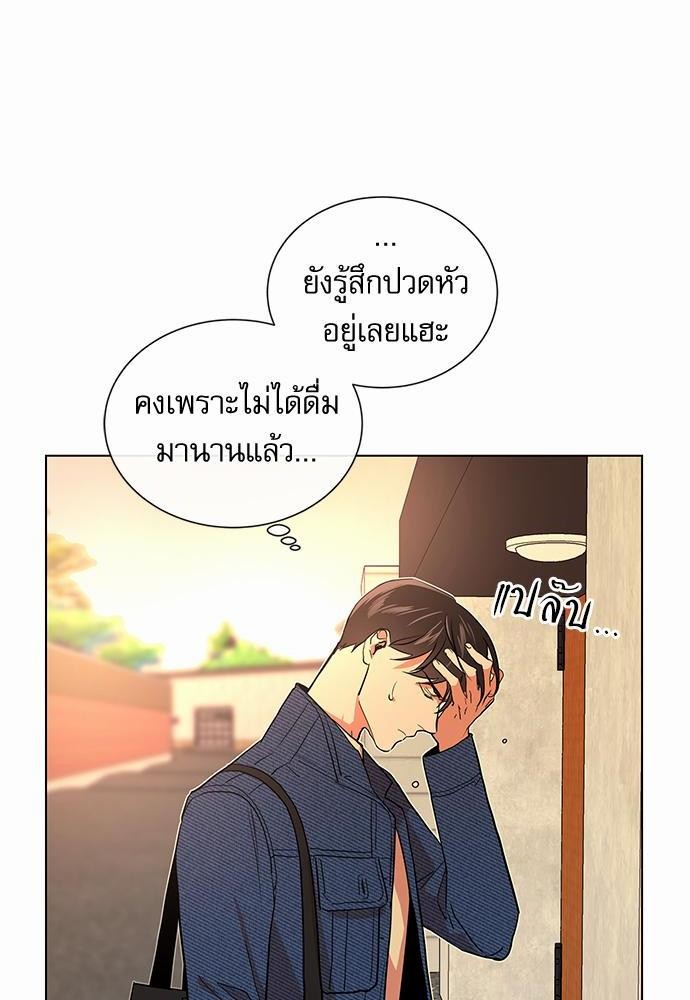 Red Candy เธเธเธดเธเธฑเธ•เธดเธเธฒเธฃเธเธดเธเธซเธฑเธงเนเธ46 (14)