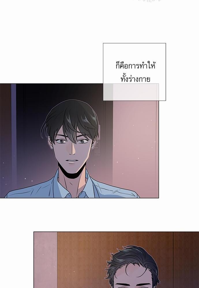 Red Candy เธเธเธดเธเธฑเธ•เธดเธเธฒเธฃเธเธดเธเธซเธฑเธงเนเธ12 (56)