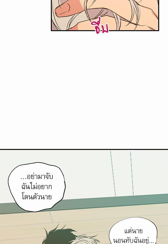 เน€เธเธ•เธเธณเธเธฑเธ”เธฃเธฑเธ เธ•เธญเธเธ—เธตเน 15 (23)