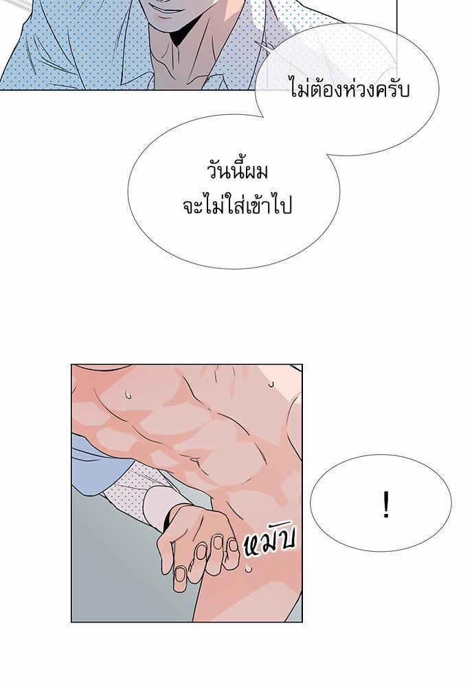 Red Candy เธเธเธดเธเธฑเธ•เธดเธเธฒเธฃเธเธดเธเธซเธฑเธงเนเธ13 (25)