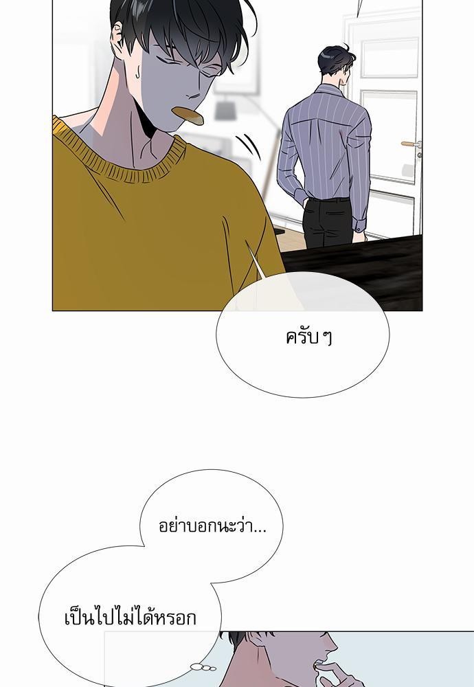 Red Candy เธเธเธดเธเธฑเธ•เธดเธเธฒเธฃเธเธดเธเธซเธฑเธงเนเธ24 (13)