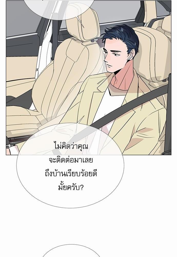 Red Candy เธเธเธดเธเธฑเธ•เธดเธเธฒเธฃเธเธดเธเธซเธฑเธงเนเธ 6 (56)