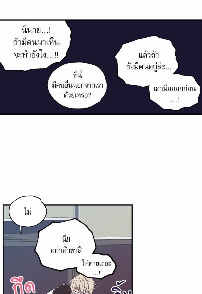 เน€เธเธ•เธเธณเธเธฑเธ”เธฃเธฑเธ เธ•เธญเธเธ—เธตเน 27 (26)