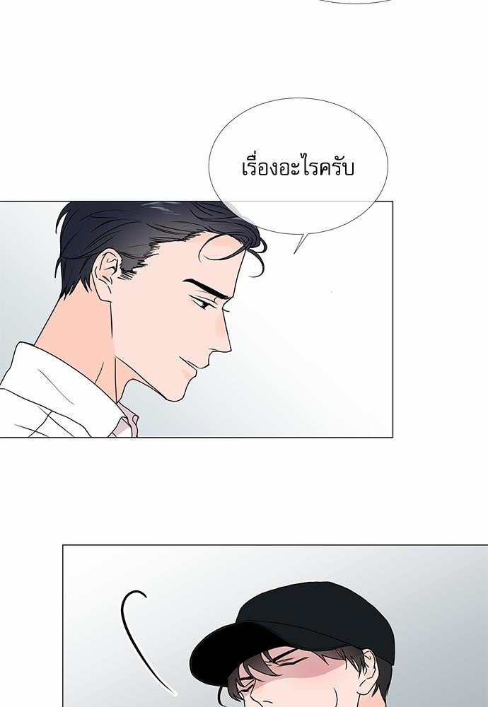 Red Candy เธเธเธดเธเธฑเธ•เธดเธเธฒเธฃเธเธดเธเธซเธฑเธงเนเธ14 (24)