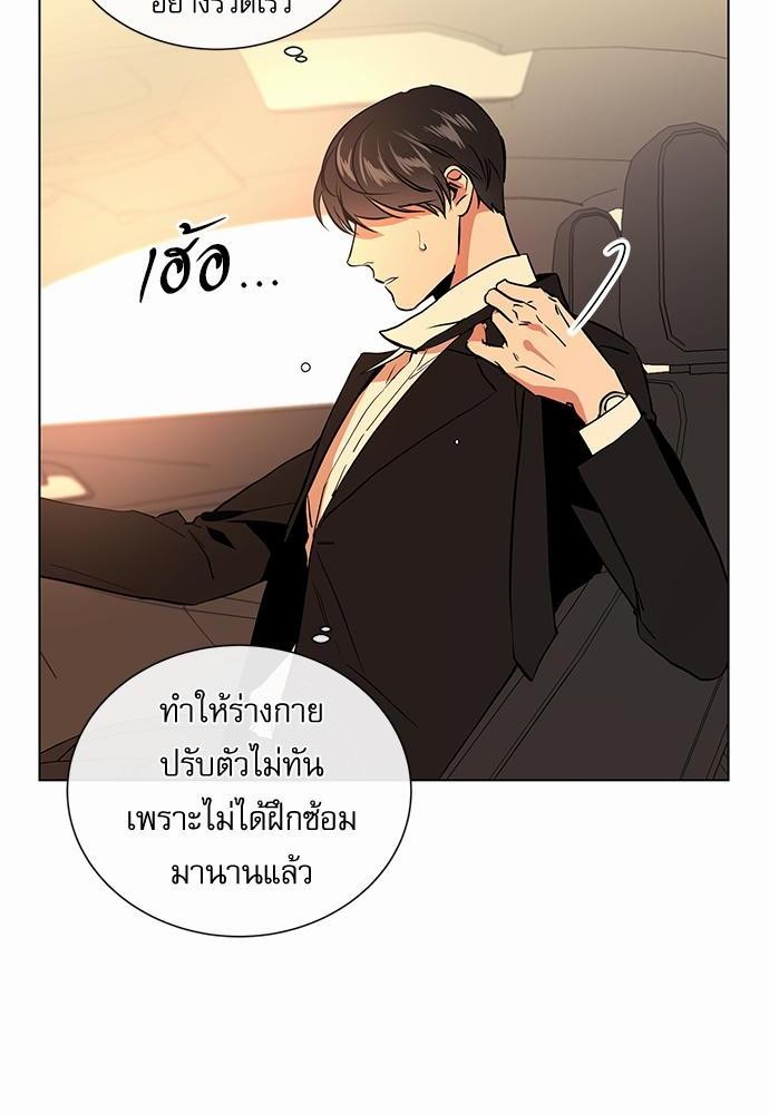 Red Candy เธเธเธดเธเธฑเธ•เธดเธเธฒเธฃเธเธดเธเธซเธฑเธงเนเธ43 (46)