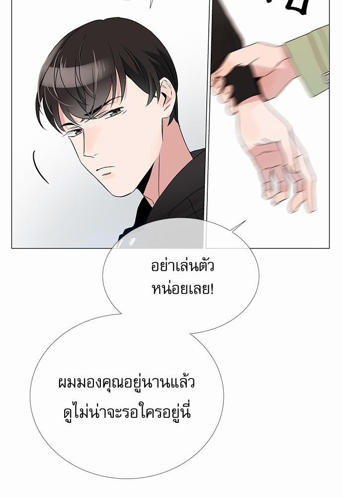Red Candy เธเธเธดเธเธฑเธ•เธดเธเธฒเธฃเธเธดเธเธซเธฑเธงเนเธ 1 (58)