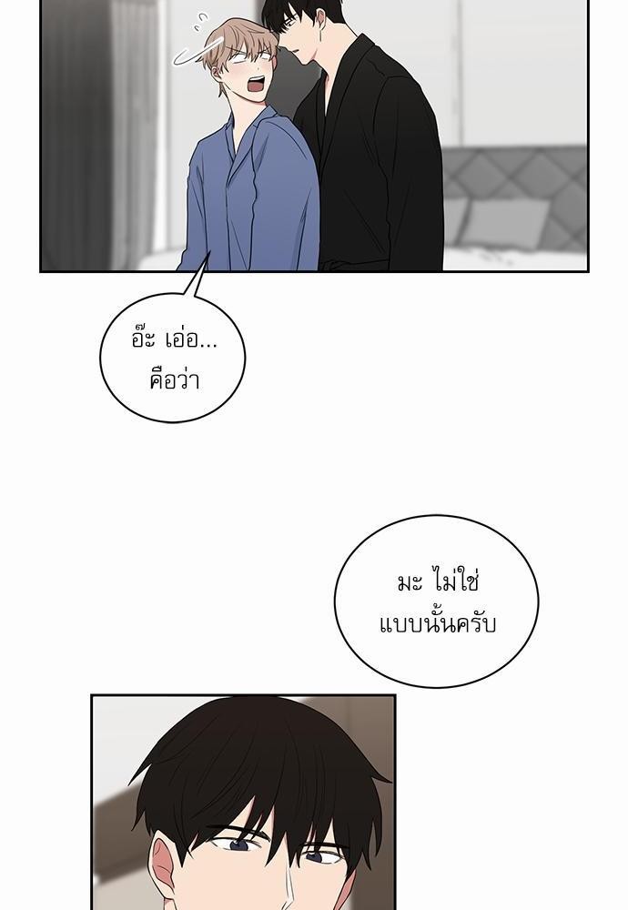 ตกหลุมรัก! ยากูซ่าพ่อลูกติด ตอนที่ 22 10