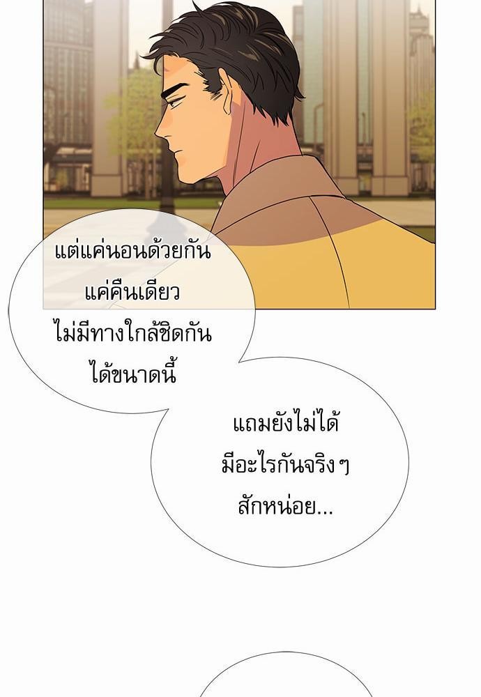 Red Candy เธเธเธดเธเธฑเธ•เธดเธเธฒเธฃเธเธดเธเธซเธฑเธงเนเธ 6 (27)