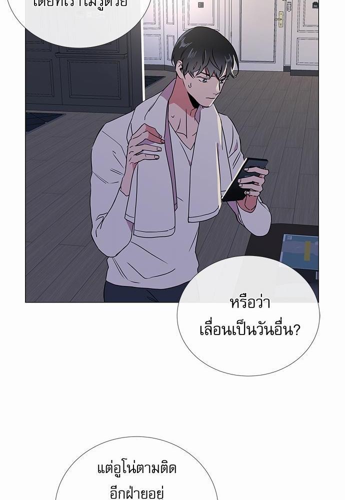 Red Candy เธเธเธดเธเธฑเธ•เธดเธเธฒเธฃเธเธดเธเธซเธฑเธงเนเธ28 (52)