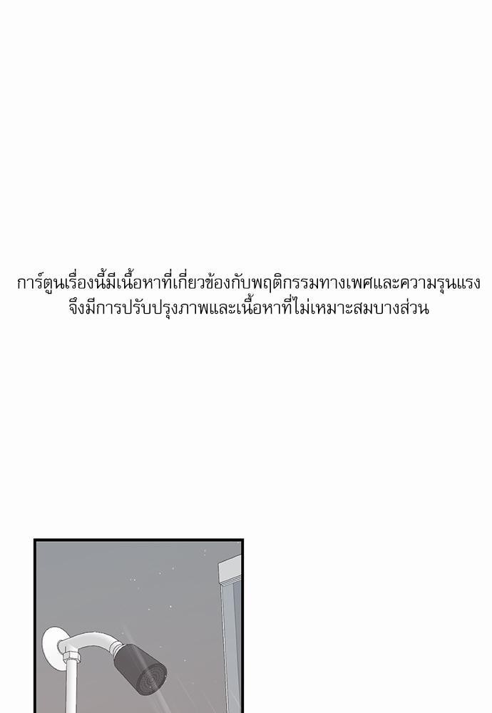 เน€เธเธ•เธเธณเธเธฑเธ”เธฃเธฑเธ เธ•เธญเธเธ—เธตเน 26 (1)