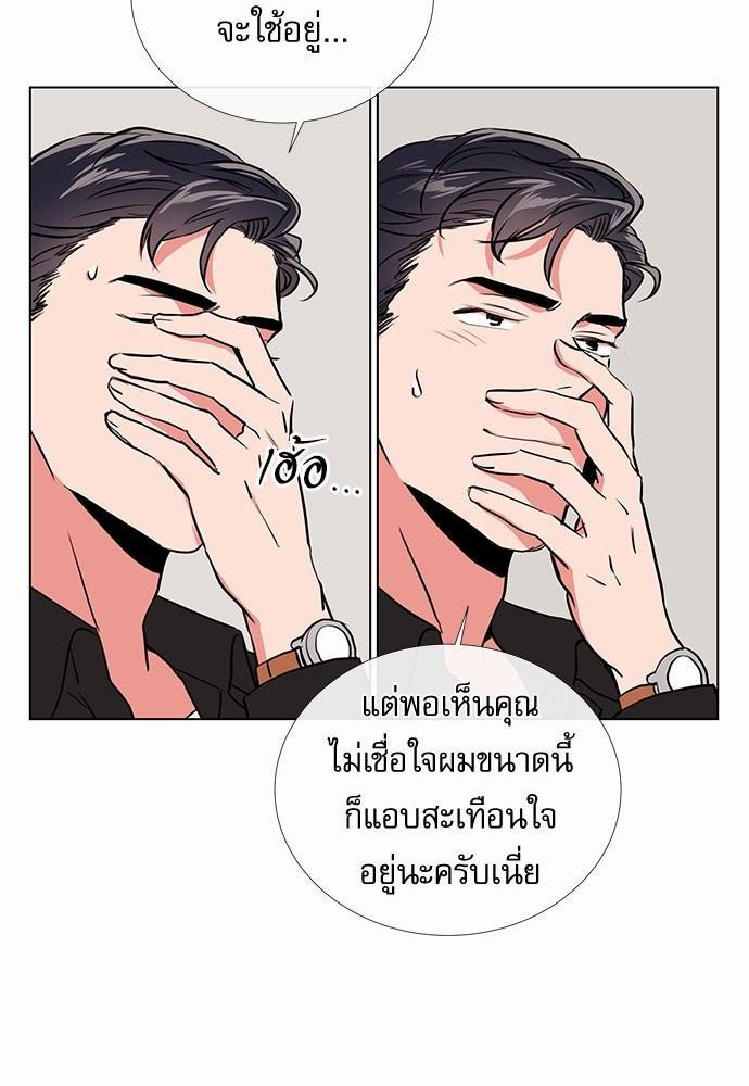 Red Candy เธเธเธดเธเธฑเธ•เธดเธเธฒเธฃเธเธดเธเธซเธฑเธงเนเธ37 (22)