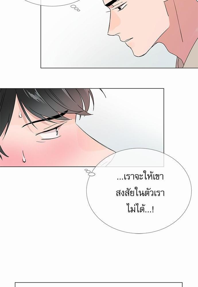 Red Candy เธเธเธดเธเธฑเธ•เธดเธเธฒเธฃเธเธดเธเธซเธฑเธงเนเธ8 (16)