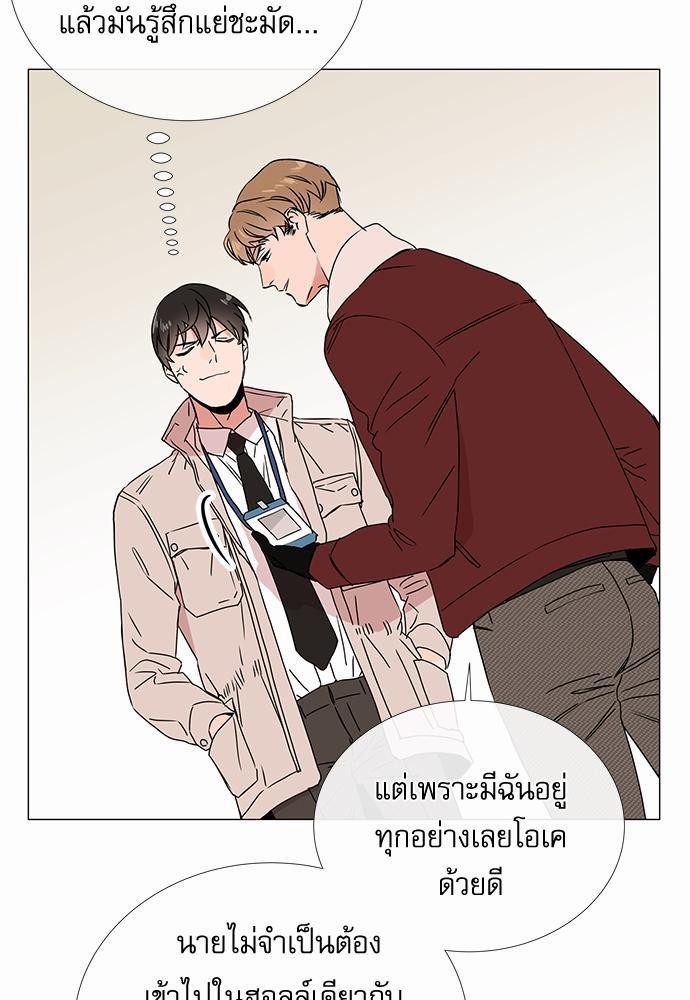 Red Candy เธเธเธดเธเธฑเธ•เธดเธเธฒเธฃเธเธดเธเธซเธฑเธงเนเธ25 (19)