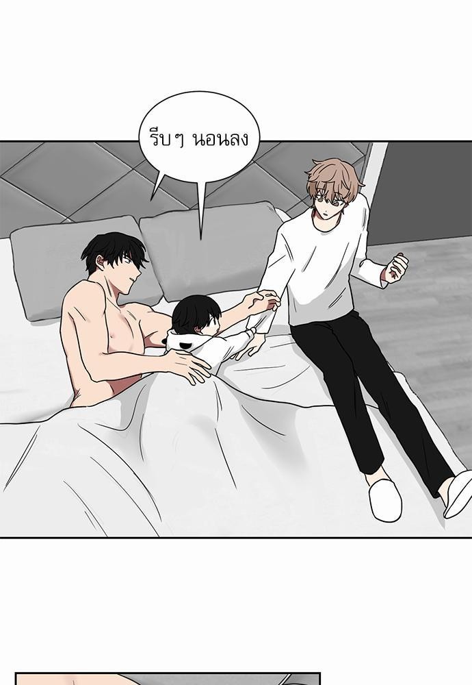 ตกหลุมรัก! ยากูซ่าพ่อลูกติด ตอนที่ 10 49