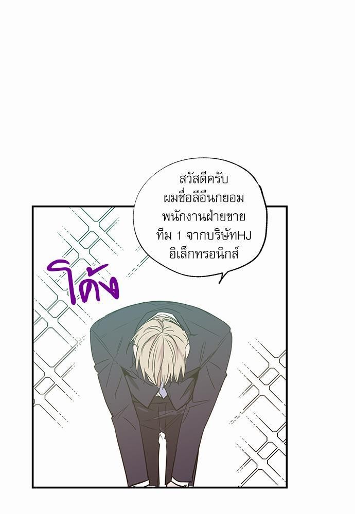 เน€เธเธ•เธเธณเธเธฑเธ”เธฃเธฑเธ เธ•เธญเธเธ—เธตเน 12 (29)