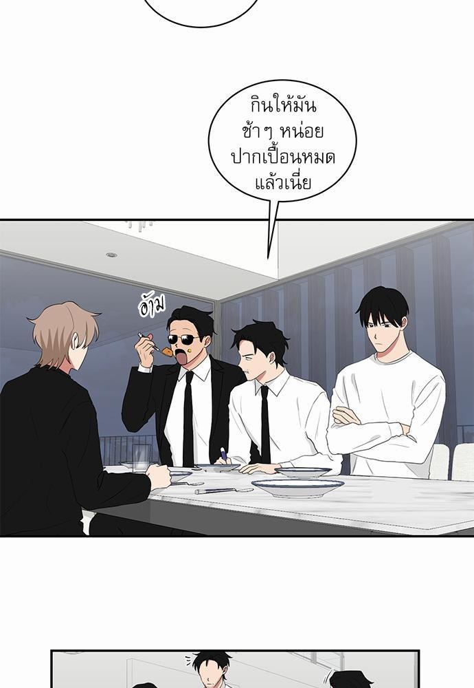 ตกหลุมรัก! ยากูซ่าพ่อลูกติด ตอนที่ 42 09