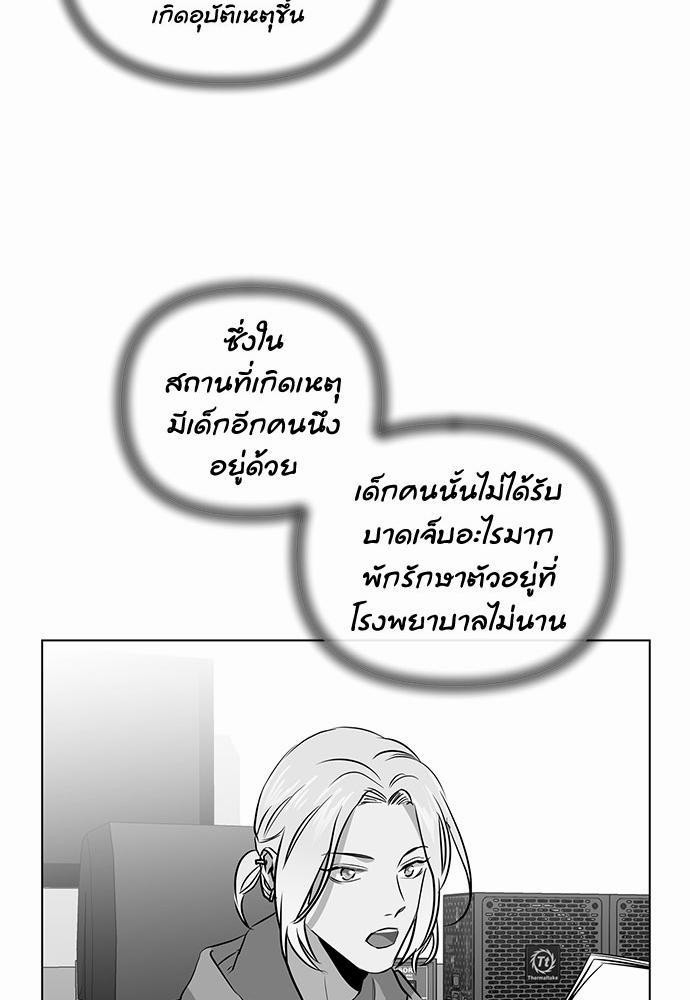Red Candy เธเธเธดเธเธฑเธ•เธดเธเธฒเธฃเธเธดเธเธซเธฑเธงเนเธ42 (31)