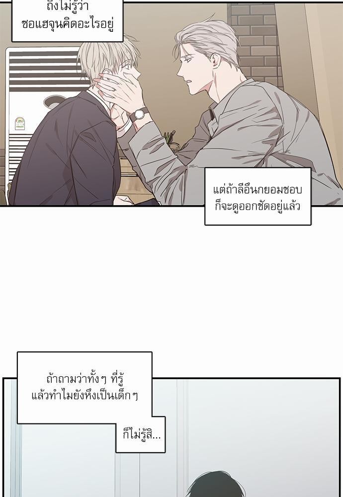 เน€เธเธ•เธเธณเธเธฑเธ”เธฃเธฑเธ เธ•เธญเธเธ—เธตเน 47 (23)