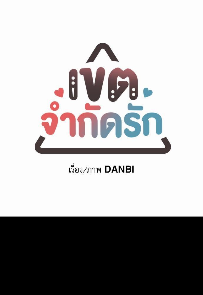 เน€เธเธ•เธเธณเธเธฑเธ”เธฃเธฑเธ เธ•เธญเธเธ—เธตเน 7 (1)