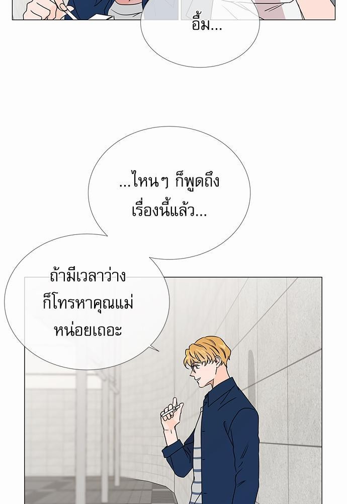 Red Candy เธเธเธดเธเธฑเธ•เธดเธเธฒเธฃเธเธดเธเธซเธฑเธงเนเธ19 (13)