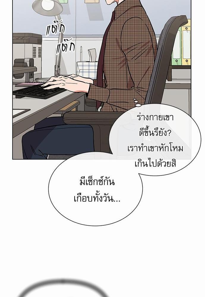 Red Candy เธเธเธดเธเธฑเธ•เธดเธเธฒเธฃเธเธดเธเธซเธฑเธงเนเธ39 (20)