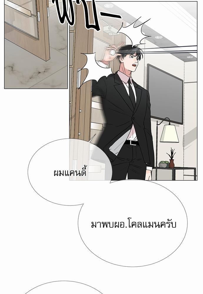 Red Candy เธเธเธดเธเธฑเธ•เธดเธเธฒเธฃเธเธดเธเธซเธฑเธงเนเธ 1 (37)