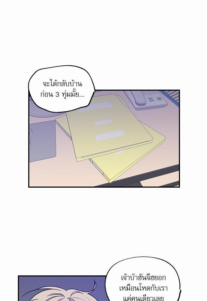 เน€เธเธ•เธเธณเธเธฑเธ”เธฃเธฑเธ เธ•เธญเธเธ—เธตเน 2 (27)