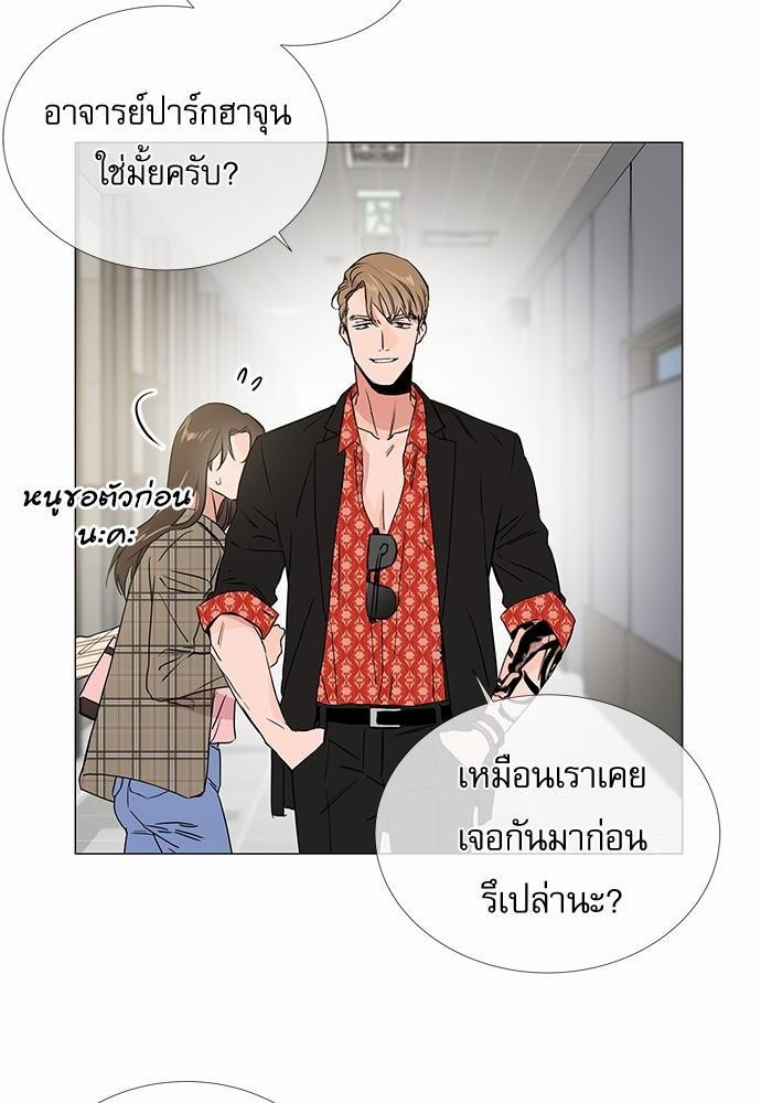 Red Candy เธเธเธดเธเธฑเธ•เธดเธเธฒเธฃเธเธดเธเธซเธฑเธงเนเธ19 (30)