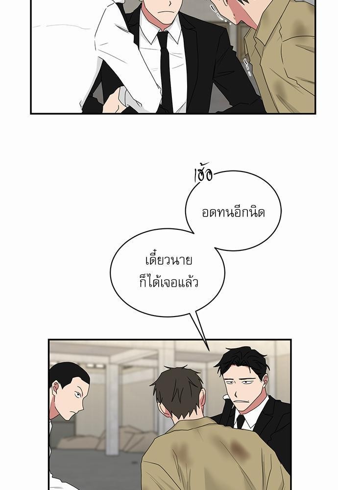 ตกหลุมรัก! ยากูซ่าพ่อลูกติด ตอนที่ 34 11