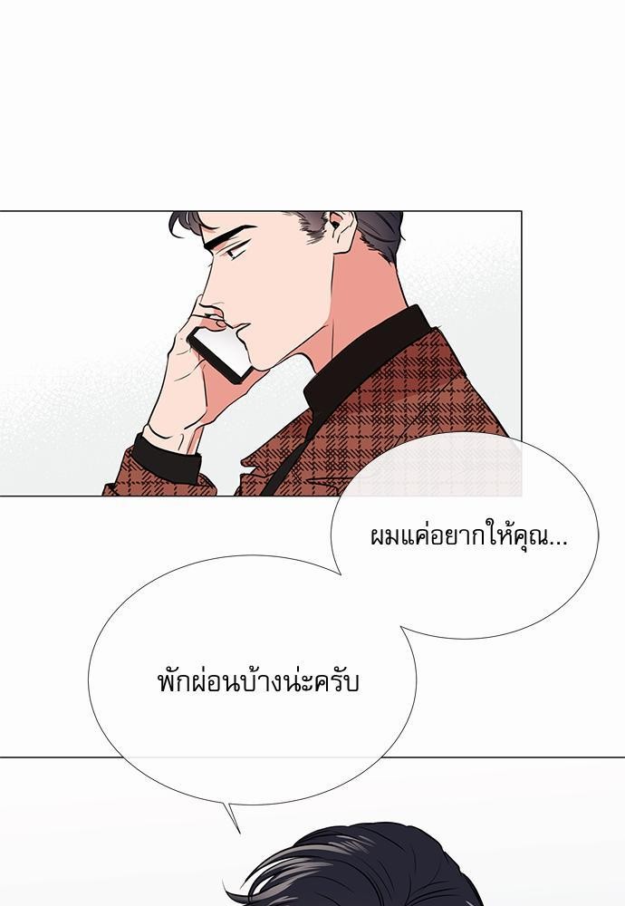 Red Candy เธเธเธดเธเธฑเธ•เธดเธเธฒเธฃเธเธดเธเธซเธฑเธงเนเธ30 (39)