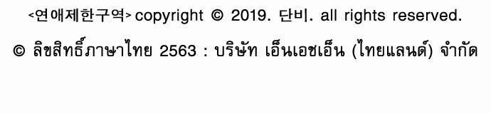 เน€เธเธ•เธเธณเธเธฑเธ”เธฃเธฑเธ เธ•เธญเธเธ—เธตเน 17 (48)