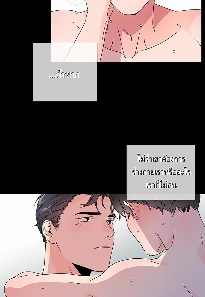 Red Candy เธเธเธดเธเธฑเธ•เธดเธเธฒเธฃเธเธดเธเธซเธฑเธงเนเธ23 (53)