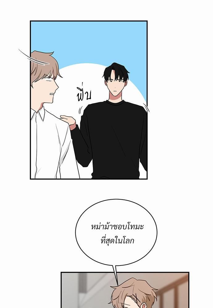 ตกหลุมรัก! ยากูซ่าพ่อลูกติด ตอนที่ 28 21