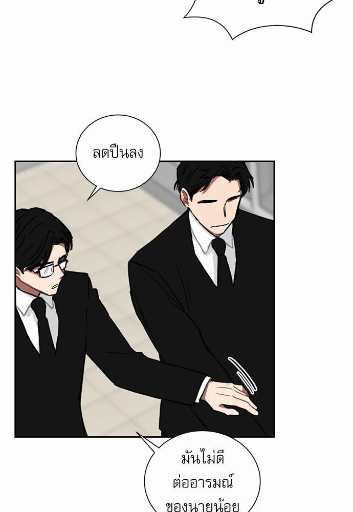 ตกหลุมรัก! ยากูซ่าพ่อลูกติด ตอนที่ 2 06