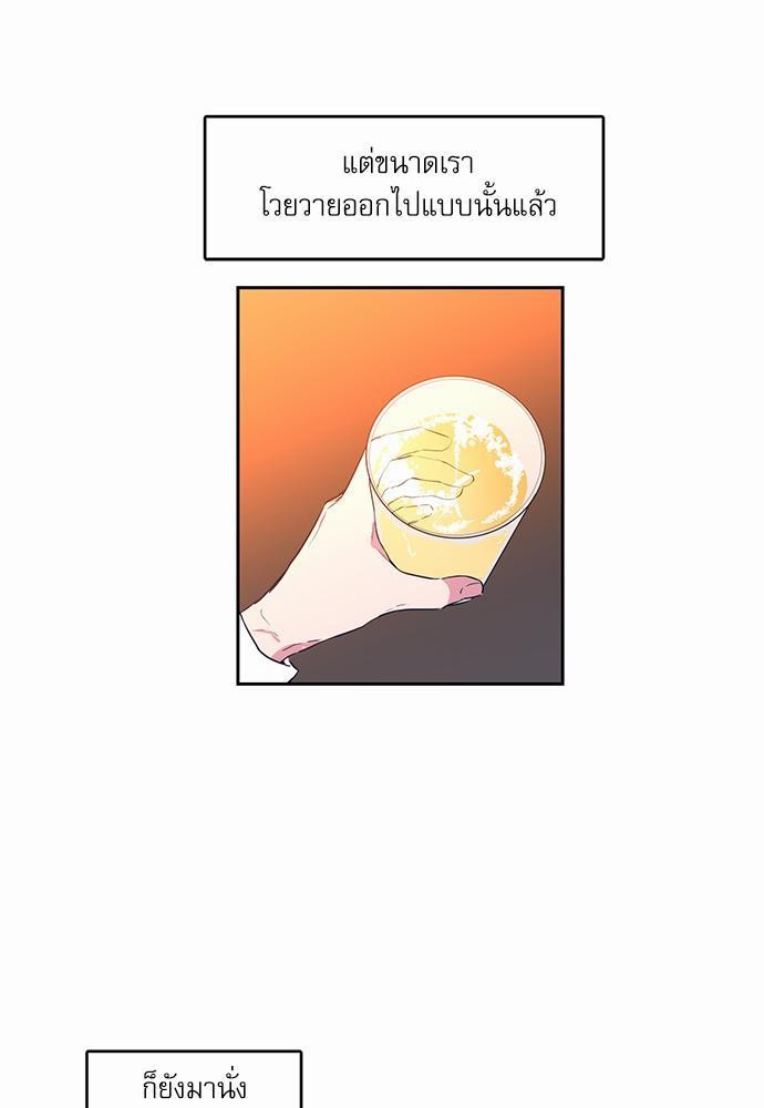 เน€เธเธ•เธเธณเธเธฑเธ”เธฃเธฑเธ เธ•เธญเธเธ—เธตเน 14 (29)