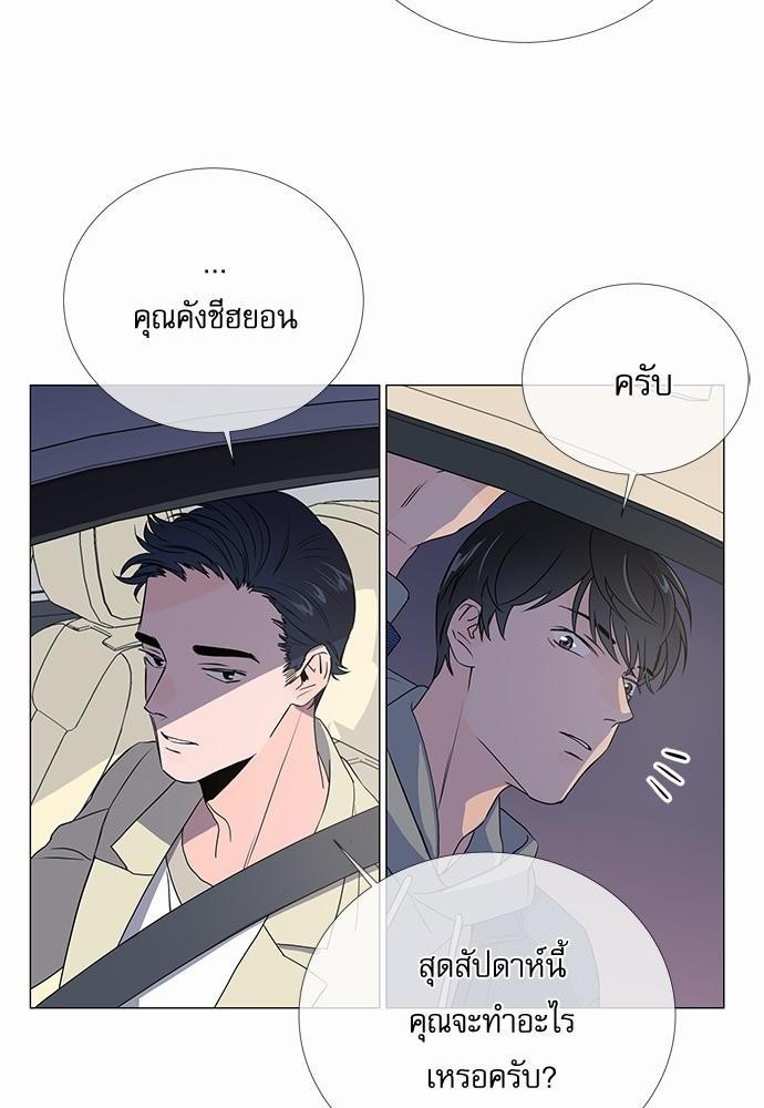 Red Candy เธเธเธดเธเธฑเธ•เธดเธเธฒเธฃเธเธดเธเธซเธฑเธงเนเธ 6 (46)