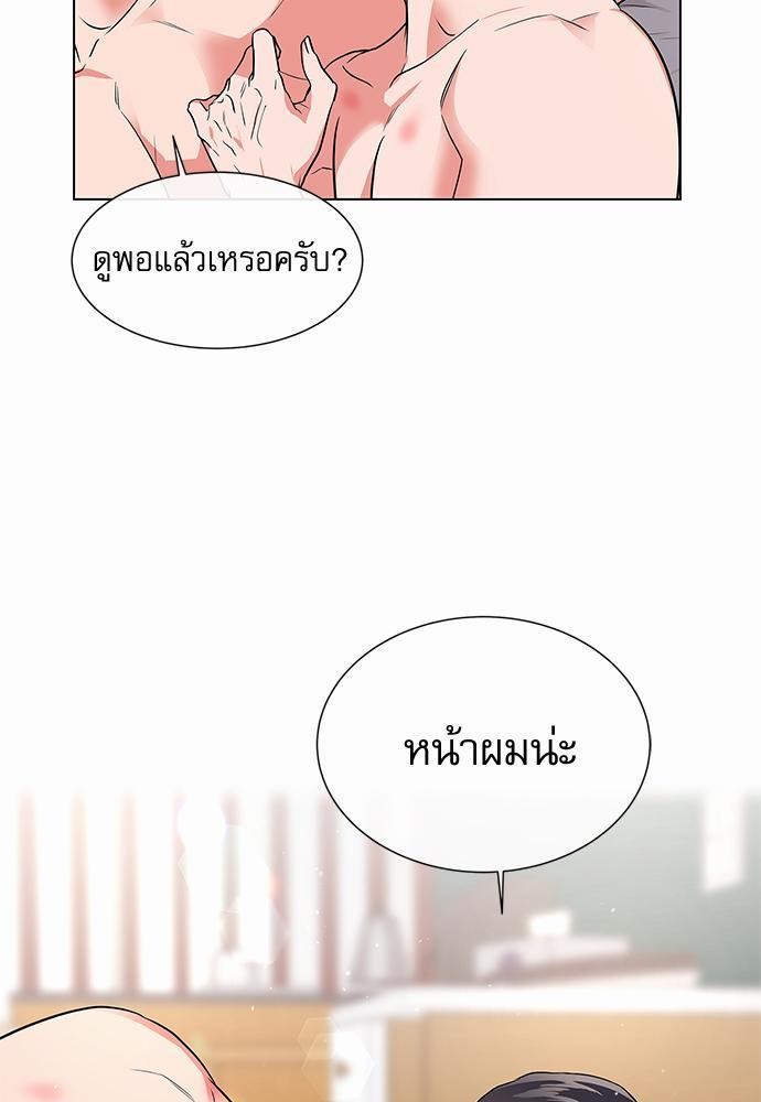 Red Candy เธเธเธดเธเธฑเธ•เธดเธเธฒเธฃเธเธดเธเธซเธฑเธงเนเธ60 (25)
