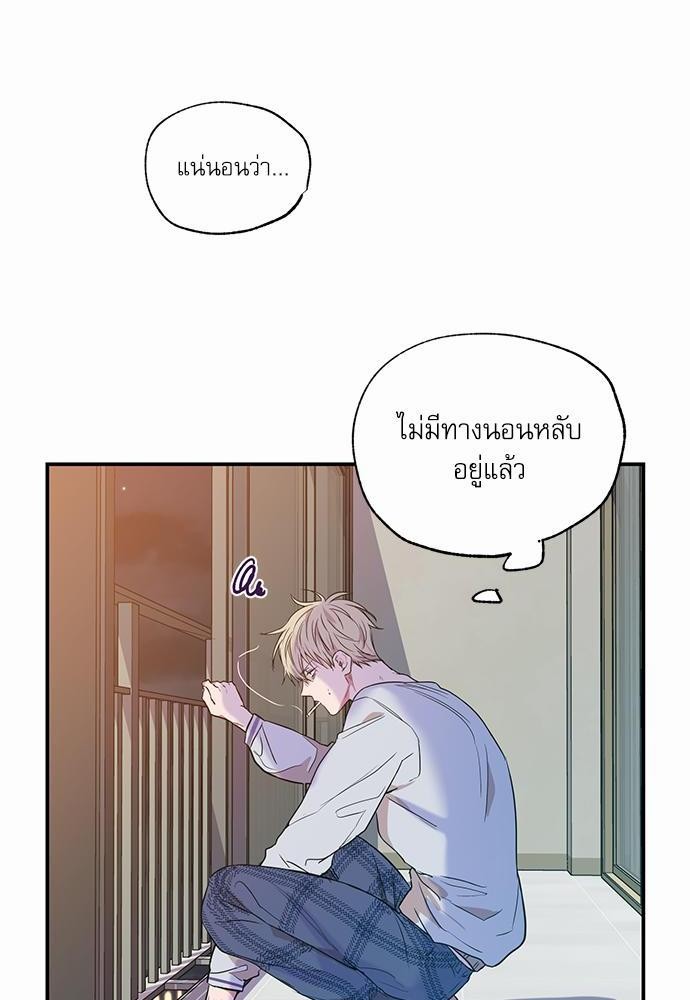 เน€เธเธ•เธเธณเธเธฑเธ”เธฃเธฑเธ เธ•เธญเธเธ—เธตเน 8 (34)