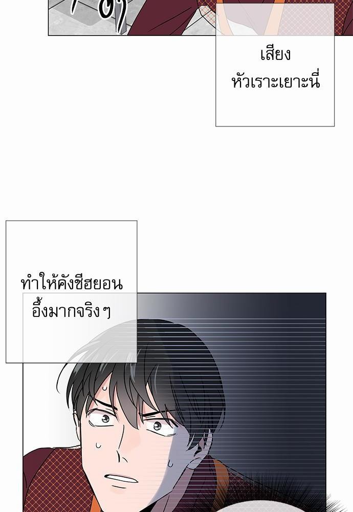 Red Candy เธเธเธดเธเธฑเธ•เธดเธเธฒเธฃเธเธดเธเธซเธฑเธงเนเธ11 (28)