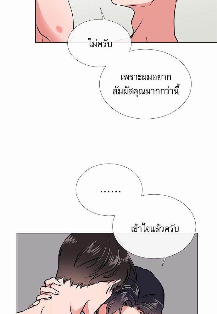 Red Candy เธเธเธดเธเธฑเธ•เธดเธเธฒเธฃเธเธดเธเธซเธฑเธงเนเธ38 (16)