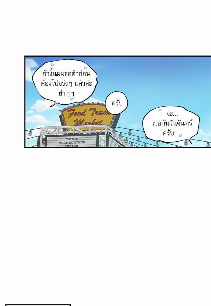 เน€เธเธ•เธเธณเธเธฑเธ”เธฃเธฑเธ เธ•เธญเธเธ—เธตเน 51 (16)