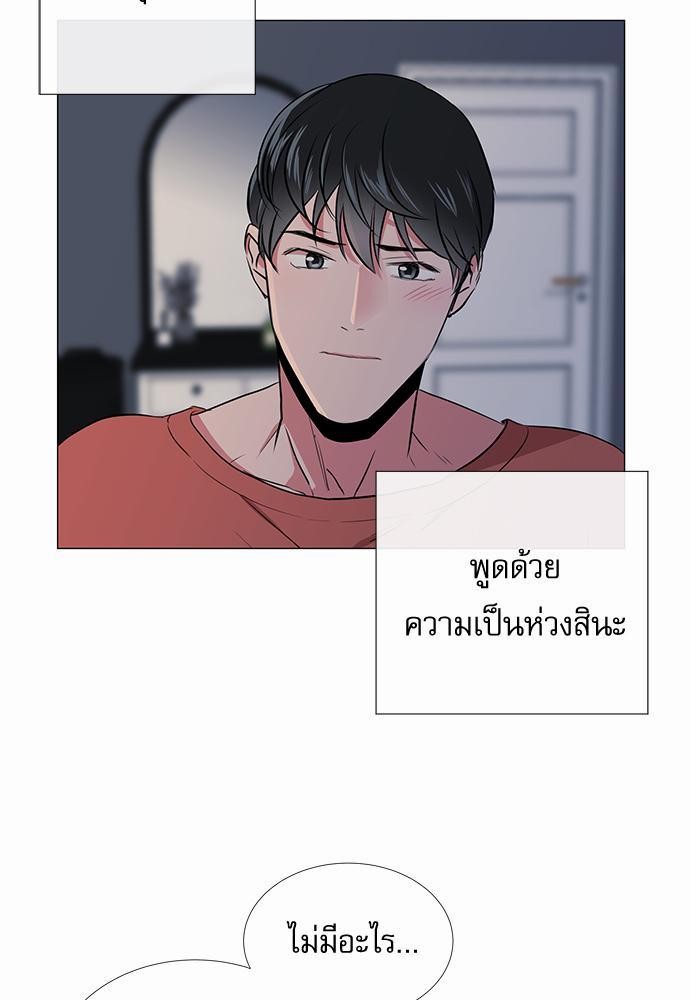 Red Candy เธเธเธดเธเธฑเธ•เธดเธเธฒเธฃเธเธดเธเธซเธฑเธงเนเธ31 (59)