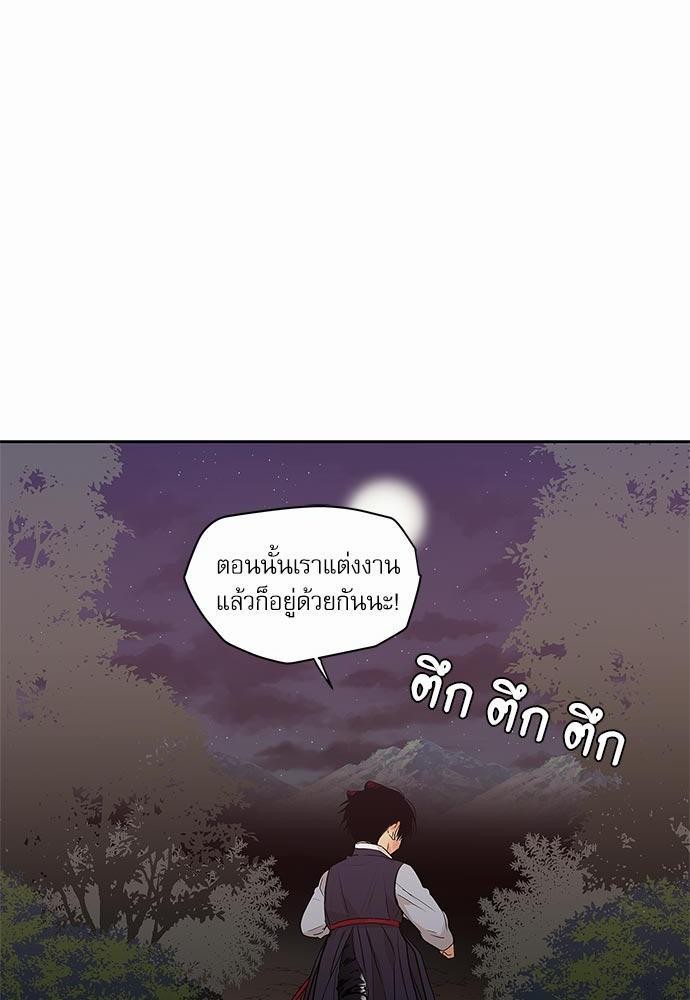 เน€เธเธ•เธเธณเธเธฑเธ”เธฃเธฑเธ เธ•เธญเธเธเธดเน€เธจเธฉ 10 63