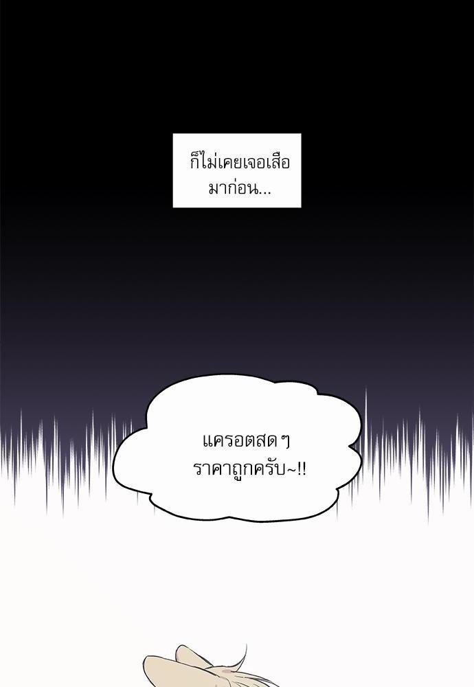 เน€เธเธ•เธเธณเธเธฑเธ”เธฃเธฑเธ เธ•เธญเธเธเธดเน€เธจเธฉ 7 40