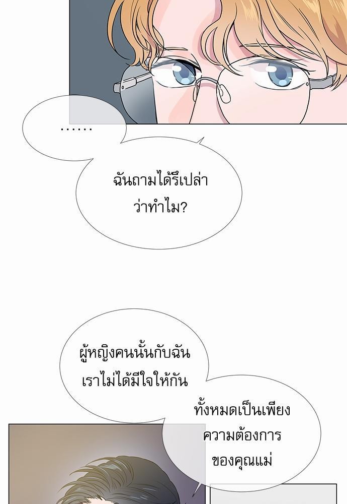 Red Candy เธเธเธดเธเธฑเธ•เธดเธเธฒเธฃเธเธดเธเธซเธฑเธงเนเธ12 (25)