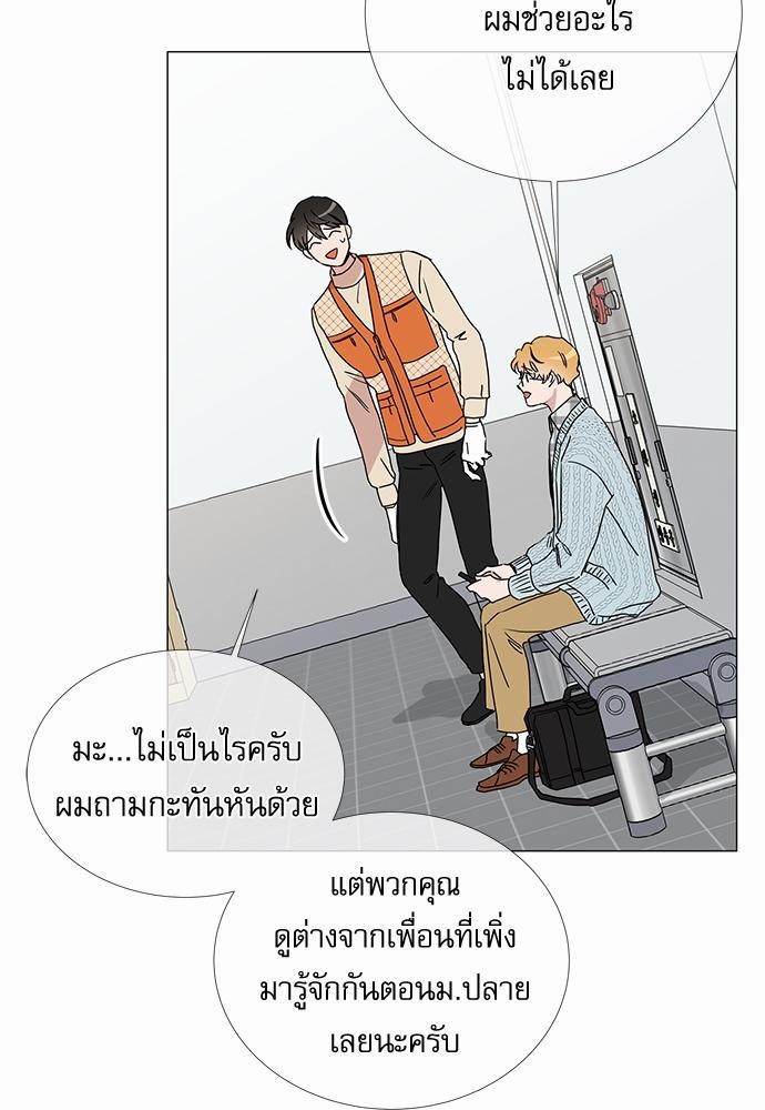 Red Candy เธเธเธดเธเธฑเธ•เธดเธเธฒเธฃเธเธดเธเธซเธฑเธงเนเธ21 (11)